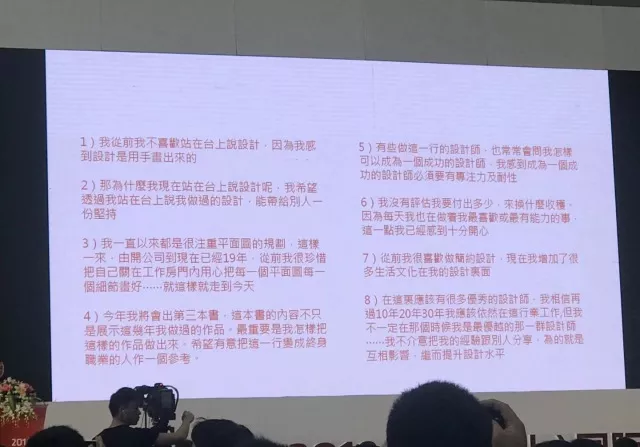 粵港澳大灣區(qū)設(shè)計論壇進行中